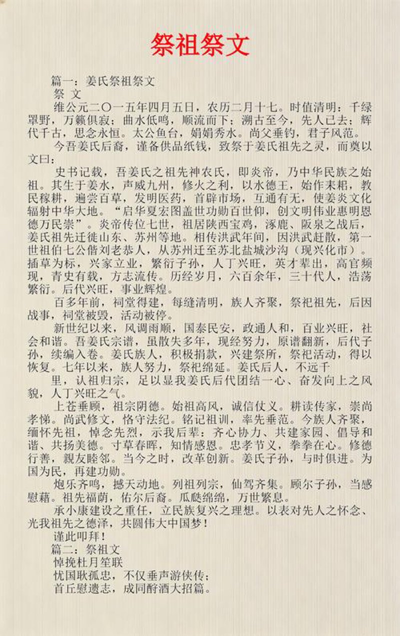 电子家谱如何重塑家庭文化传承