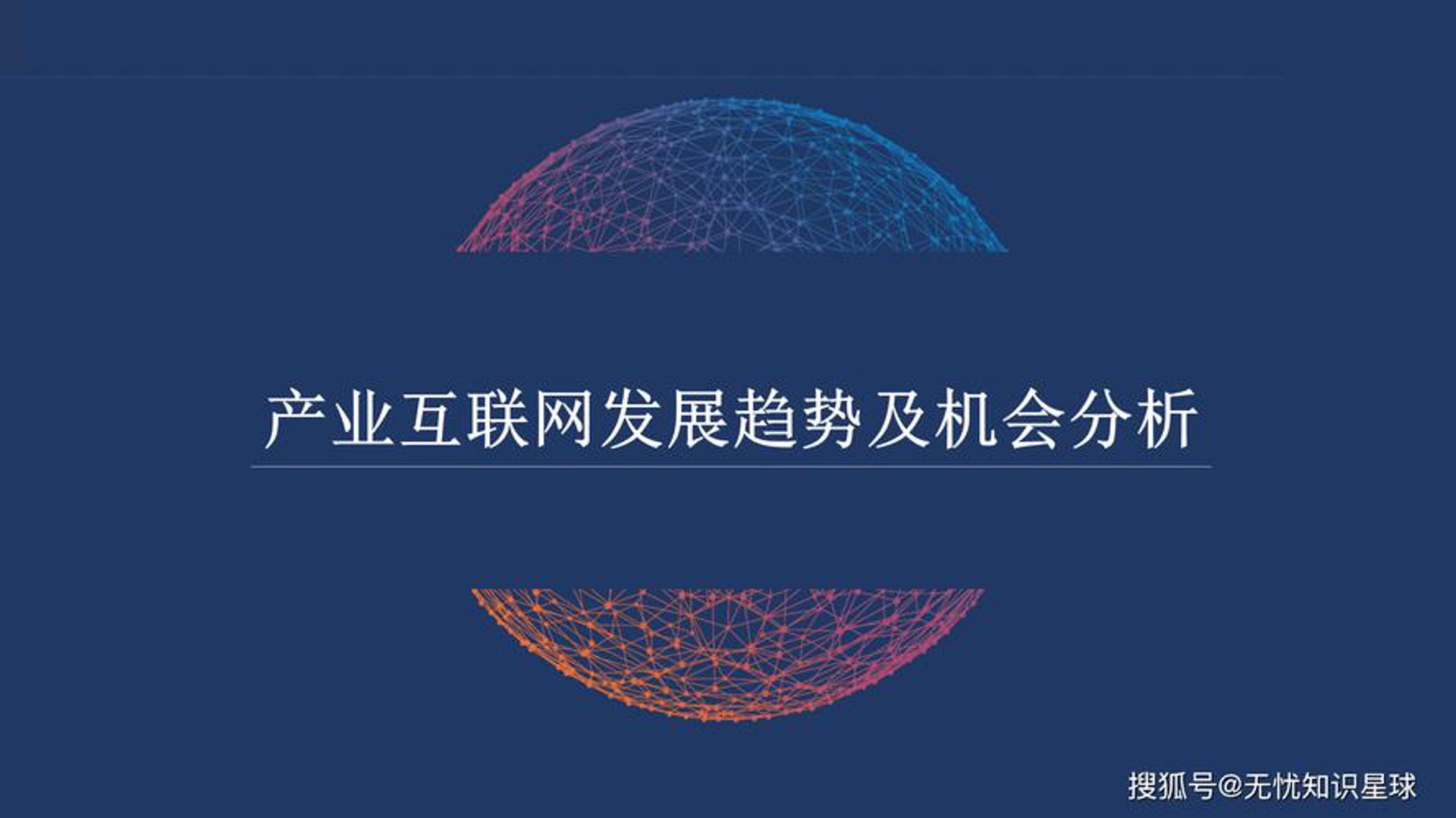 传承家谱
